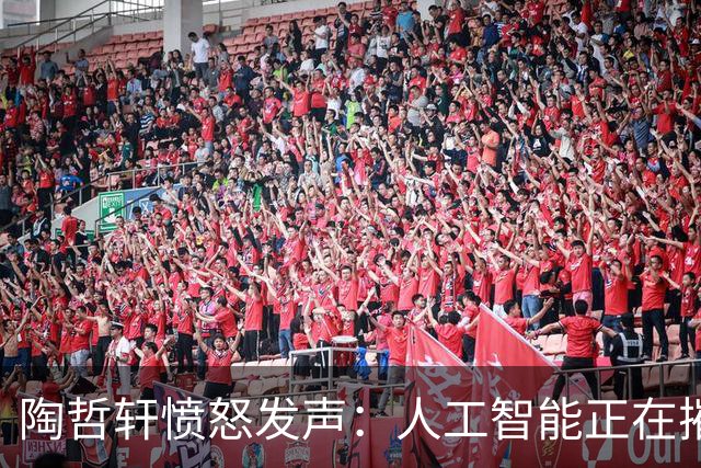 陶哲轩愤怒发声：人工智能正在摧毁数学的开放精神！